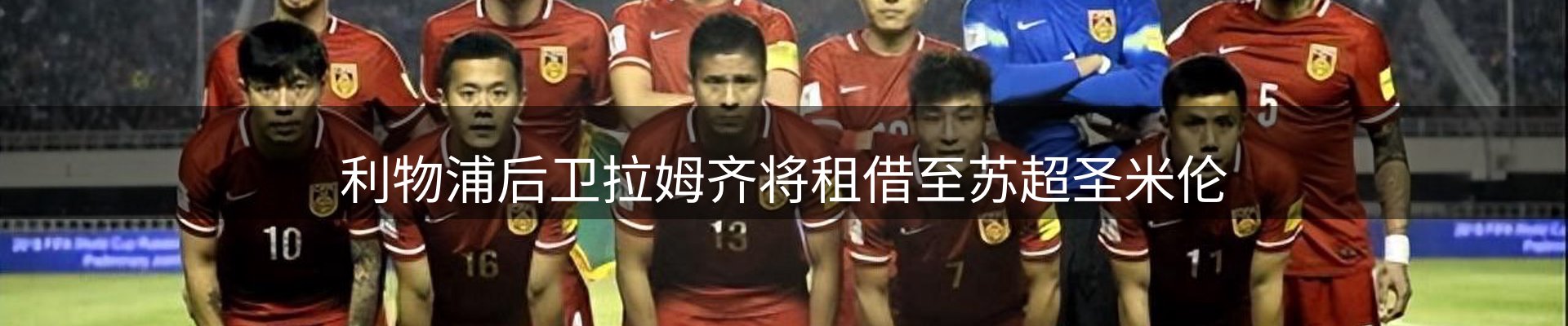 资讯盘点