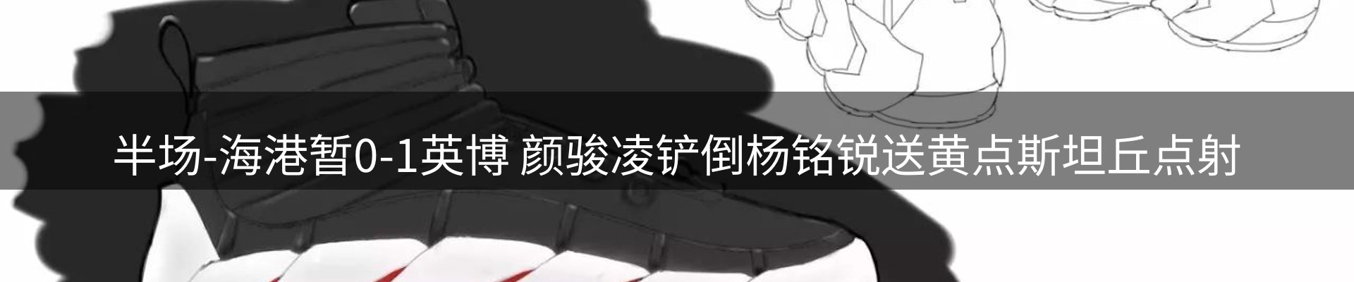 资讯盘点