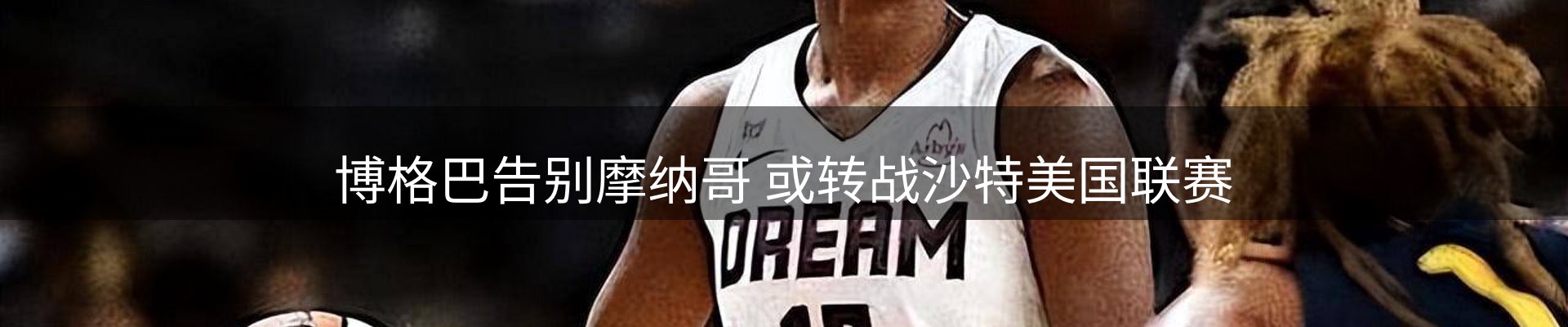 资讯盘点