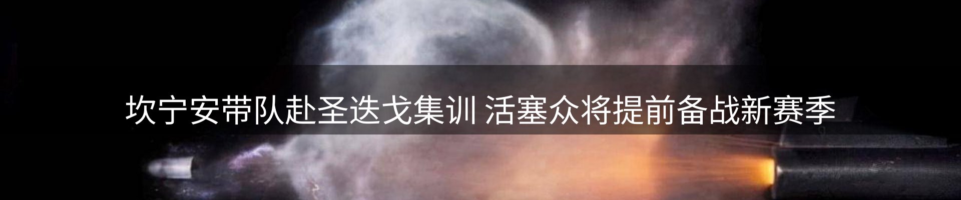 资讯盘点