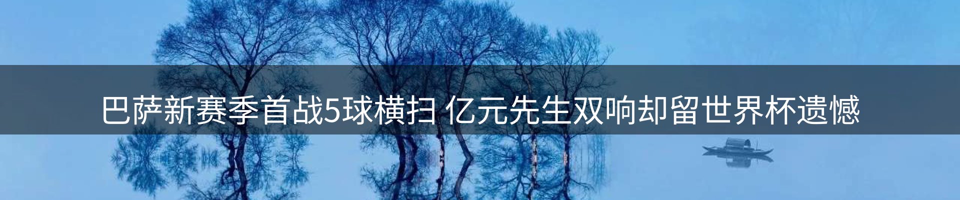 资讯盘点