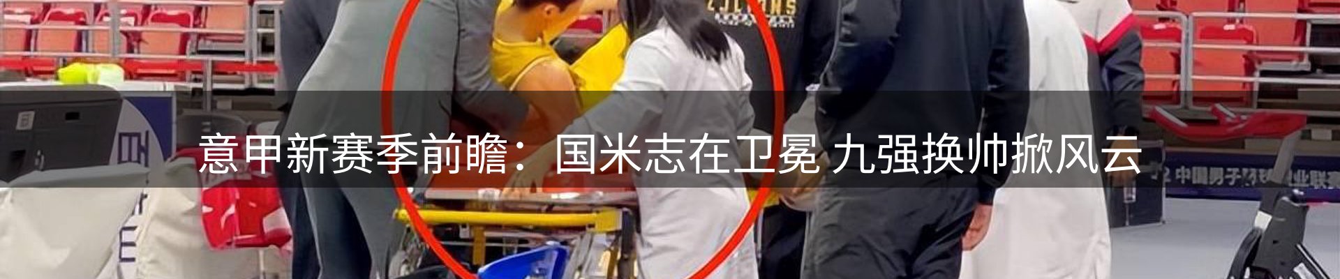 资讯盘点