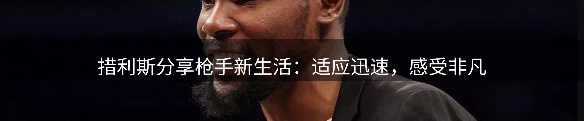 资讯盘点