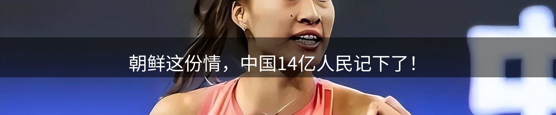 资讯盘点