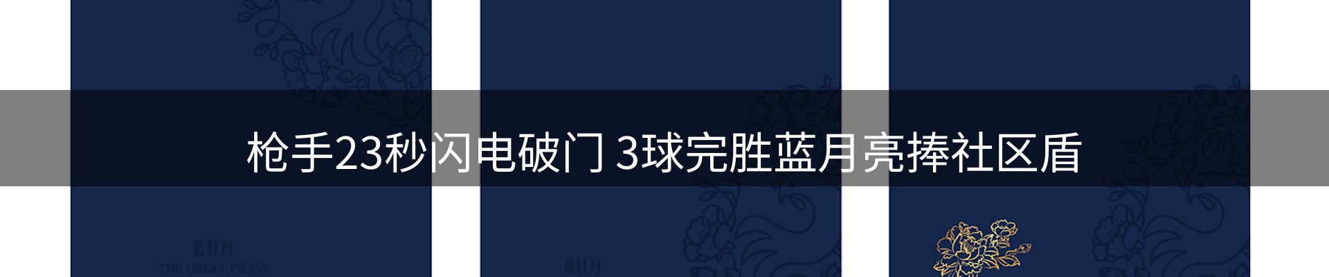 资讯盘点