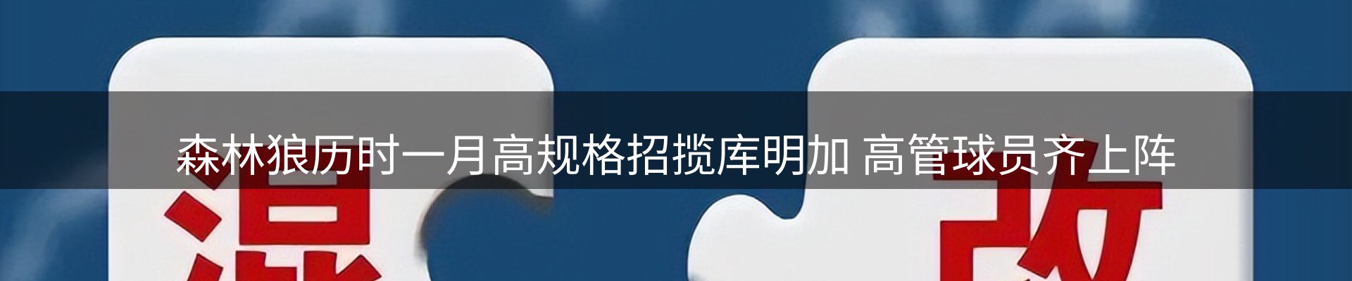 资讯盘点