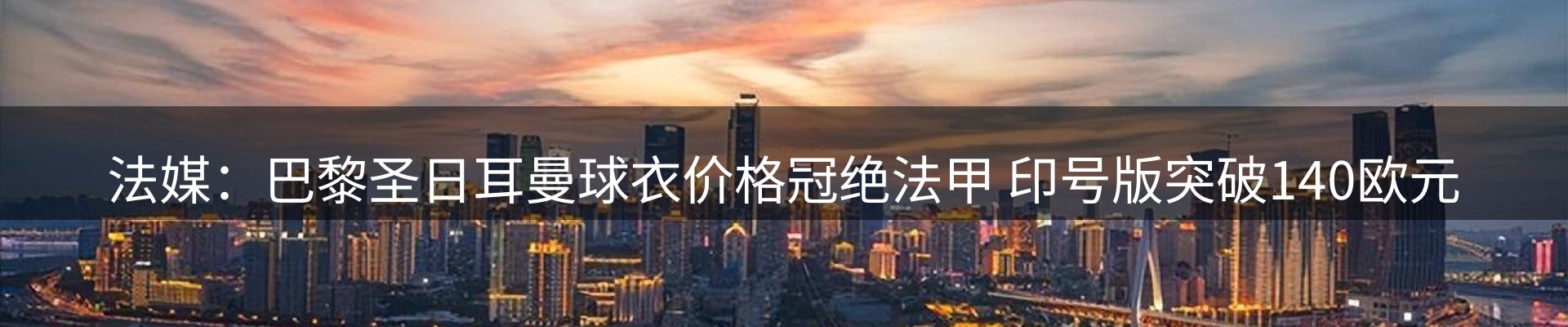 资讯盘点