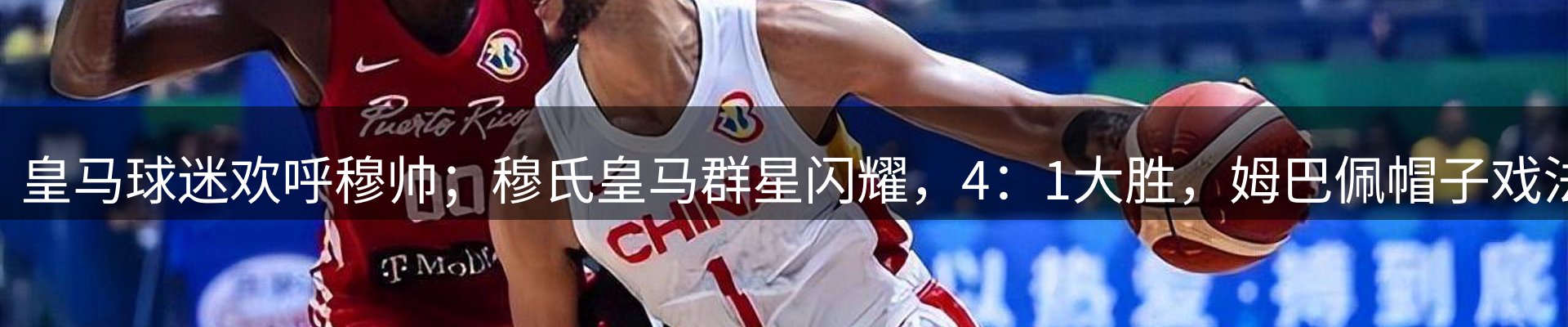 资讯盘点