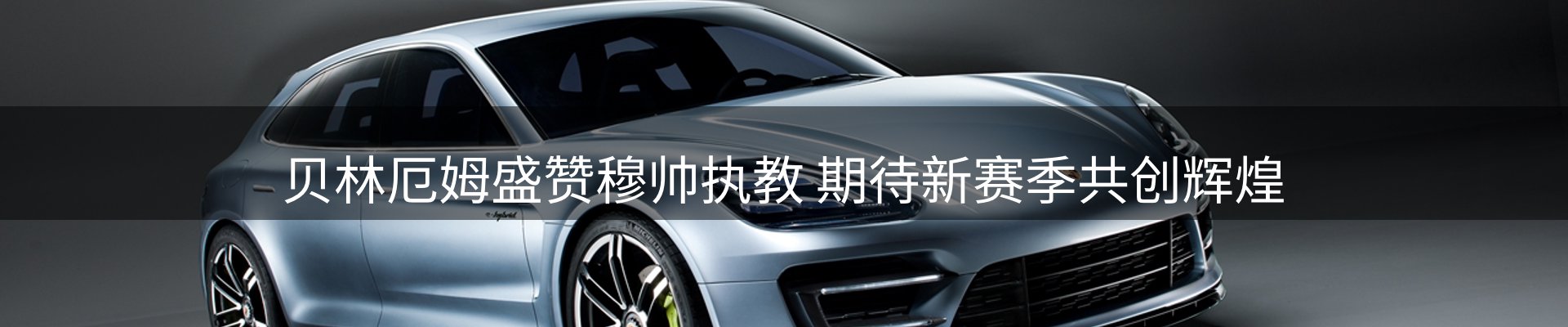 资讯盘点