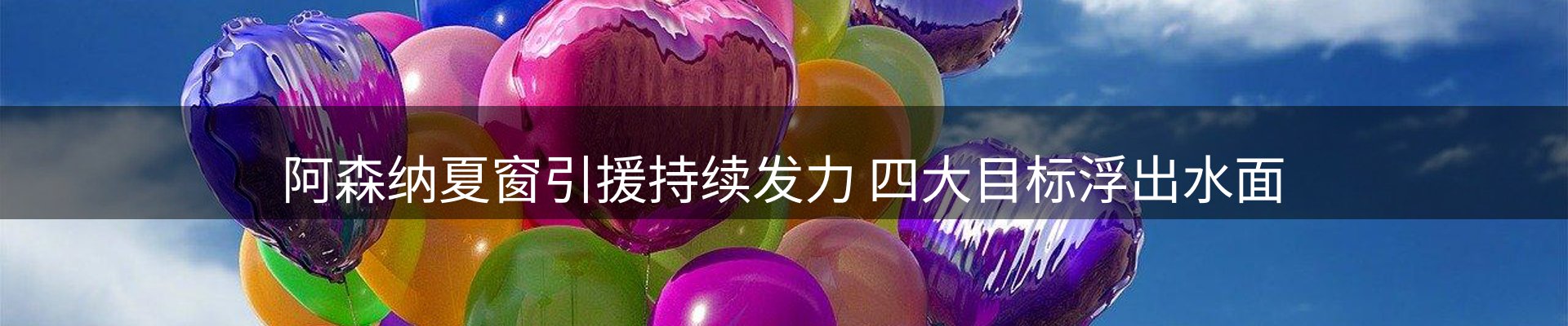 资讯盘点