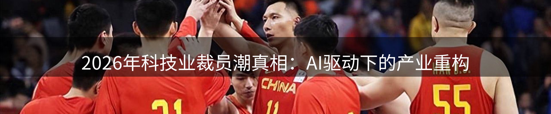 资讯盘点